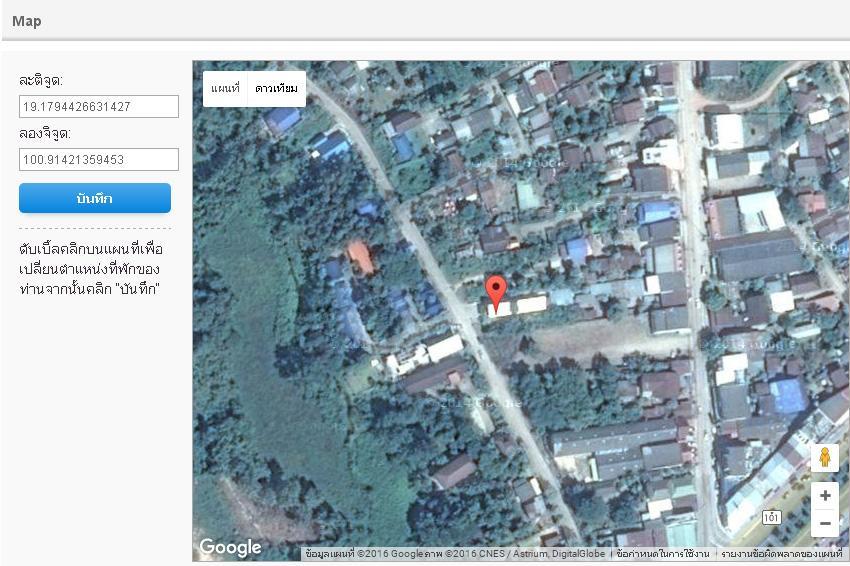 Sangaroon Hotel Pua Bagian luar foto