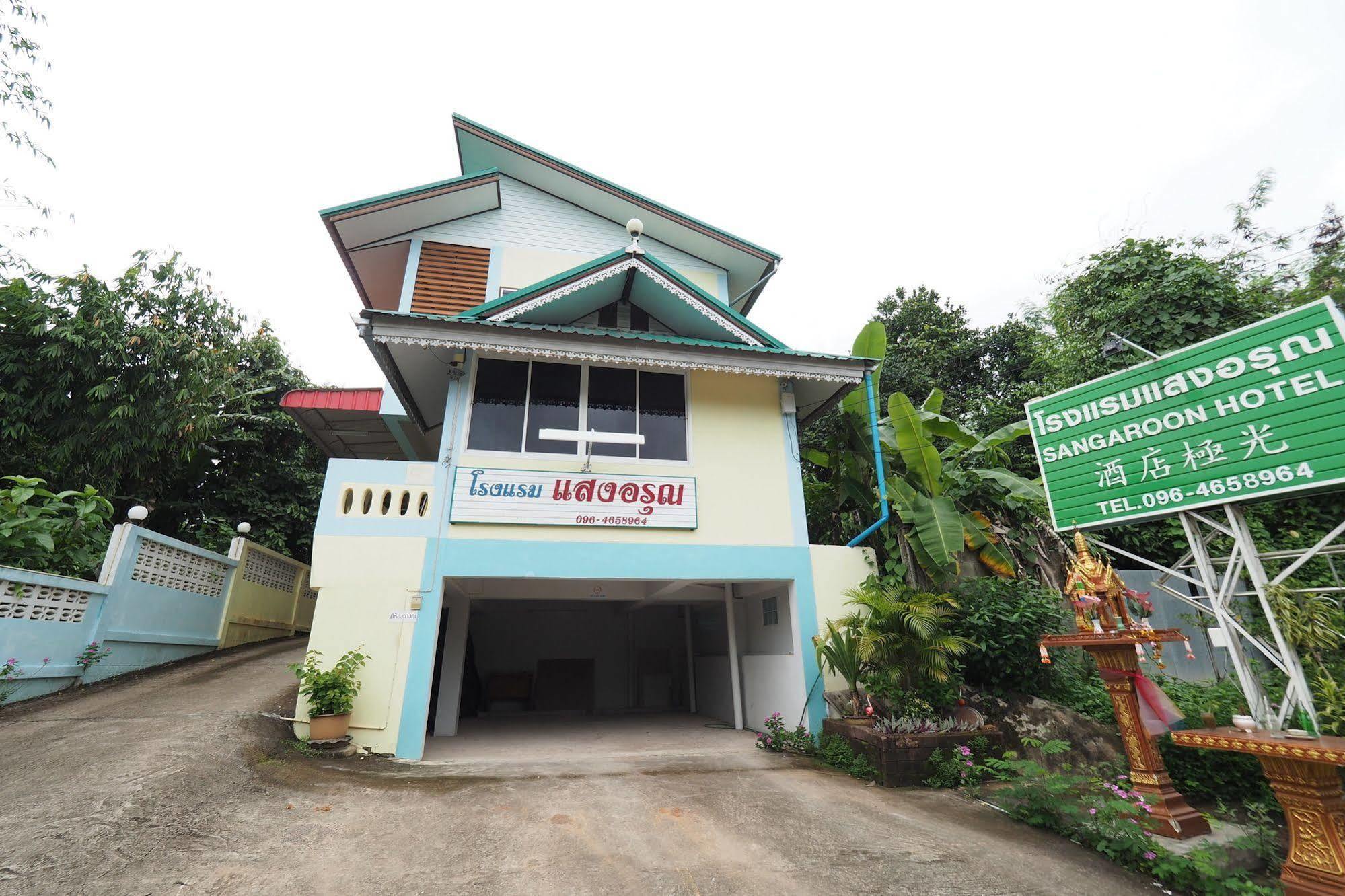 Sangaroon Hotel Pua Bagian luar foto