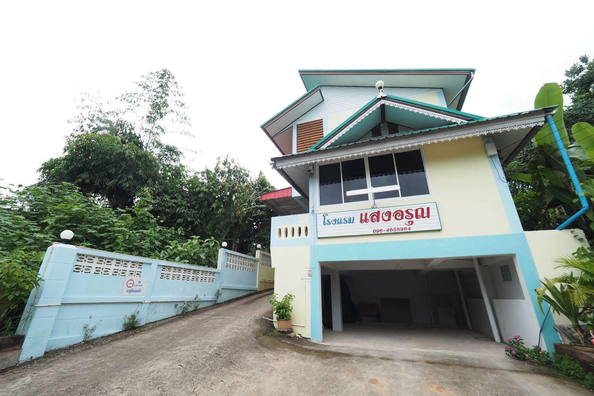 Sangaroon Hotel Pua Bagian luar foto
